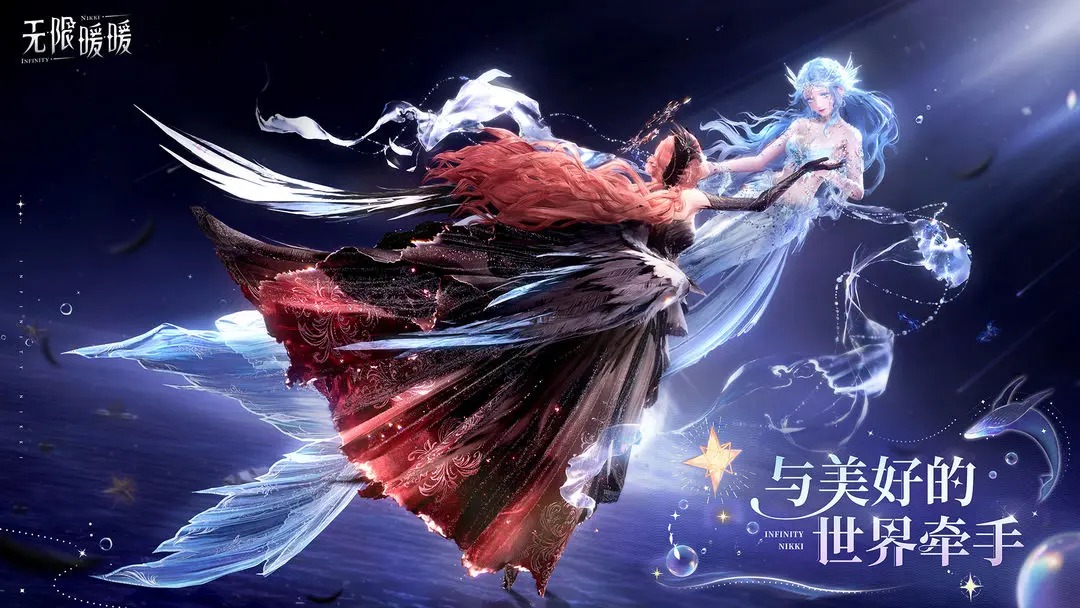 无限暖暖花焰群岛全收集