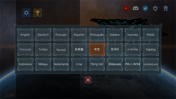 星球爆炸模拟器手机版
