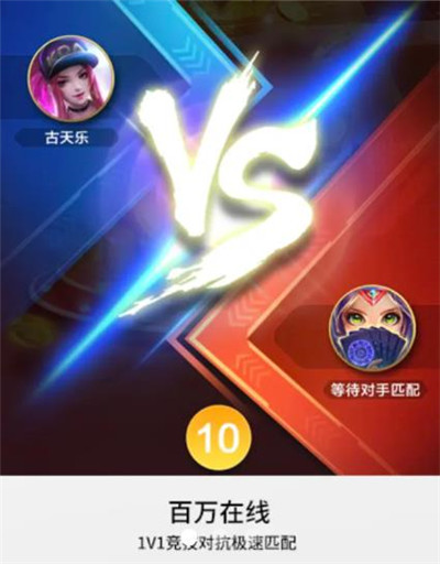 PK.NOW!休闲正版下载