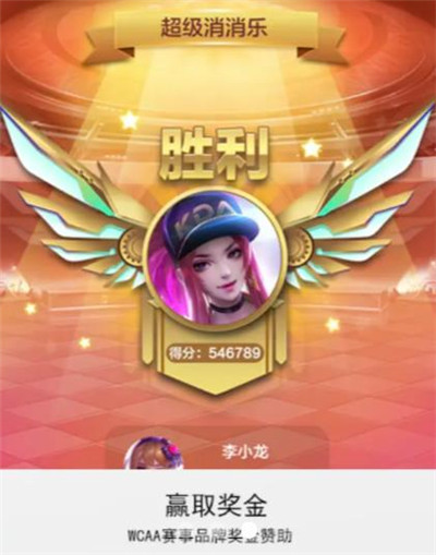 PK.NOW!休闲正版下载