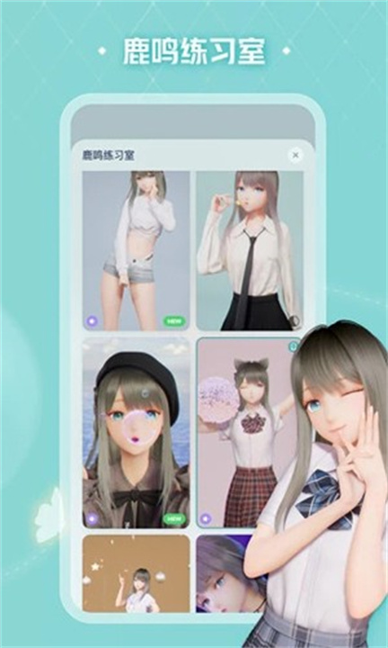 人工桌面米哈游4