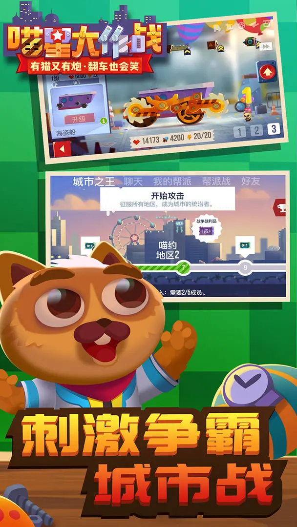 预览图2
