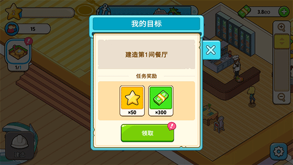 我的游轮手机版