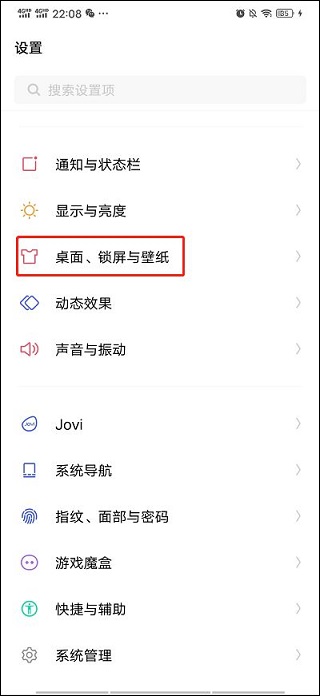 人工桌面米哈游