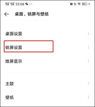 人工桌面米哈游