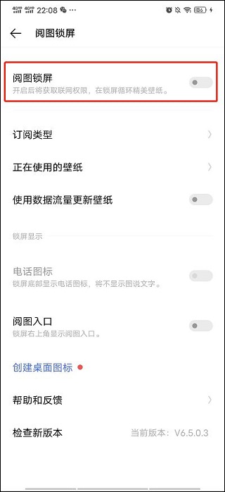 人工桌面米哈游
