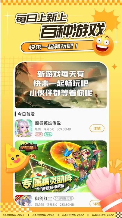 赛马趣玩0