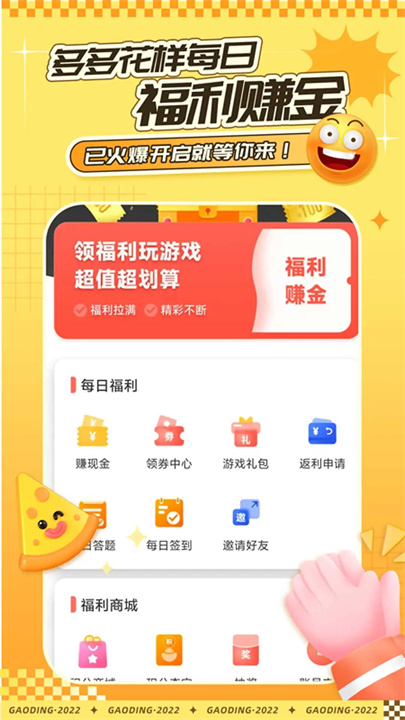 赛马趣玩1