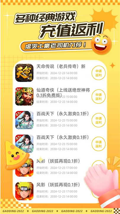 赛马趣玩3