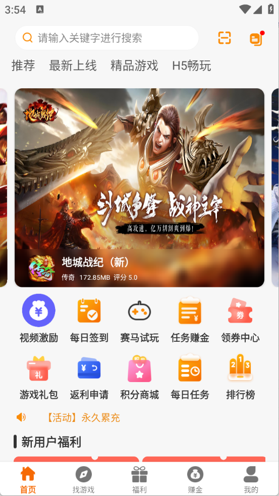赛马趣玩