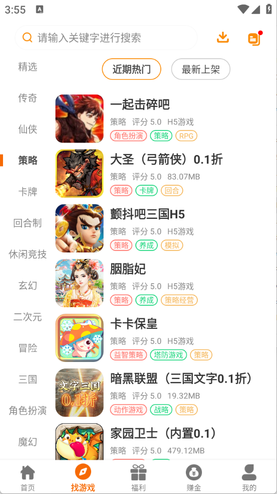 赛马趣玩