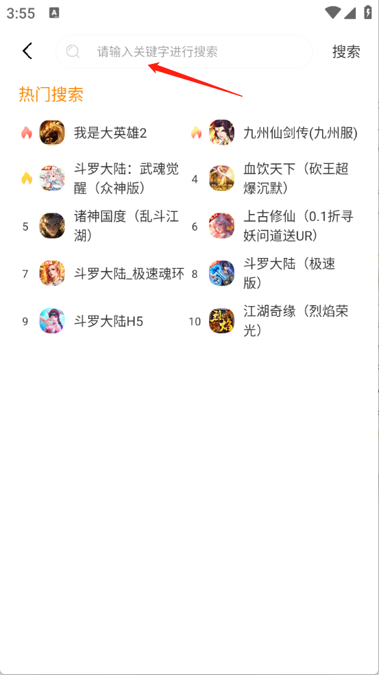赛马趣玩