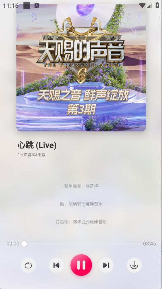 泡泡音乐