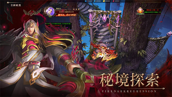 魔法战线手机版1