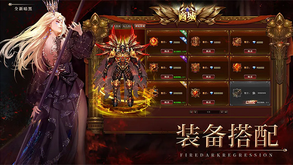 魔法战线手机版2
