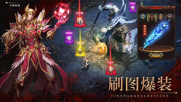 魔法战线手机版3