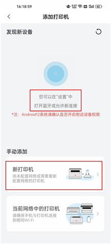 联想打印软件