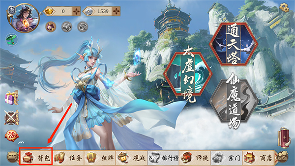 五行师手机版