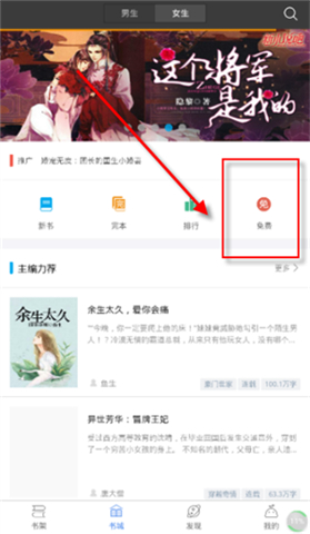 笔尚小说安卓版
