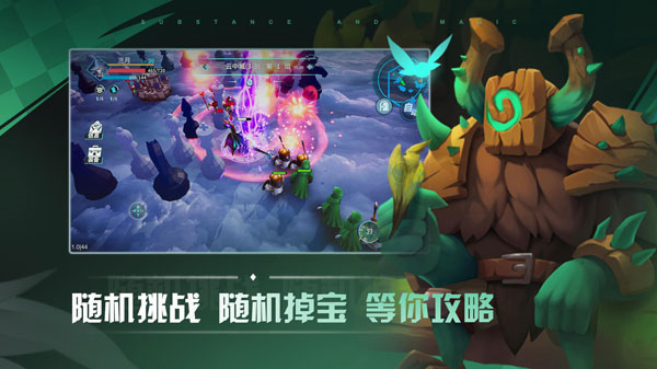 物质与魔法中文版0