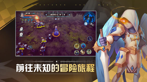物质与魔法中文版1
