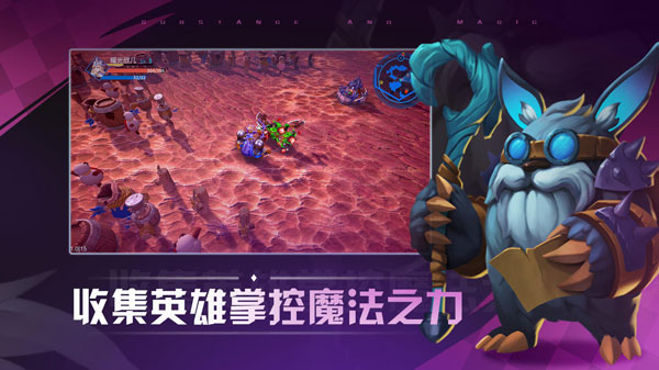物质与魔法中文版3