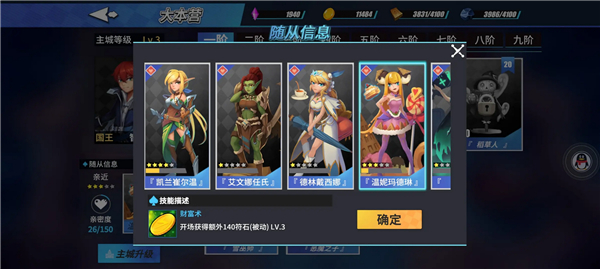 物质与魔法中文版