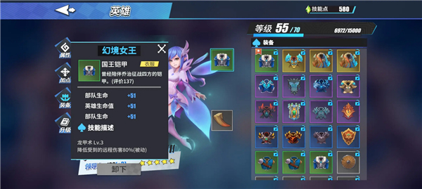 物质与魔法中文版