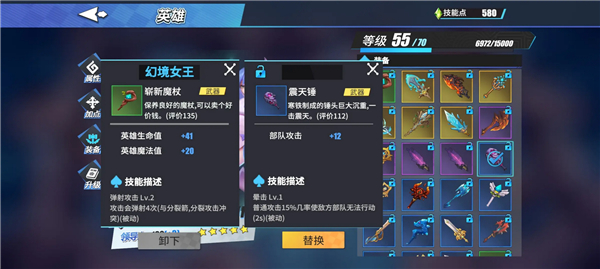 物质与魔法中文版