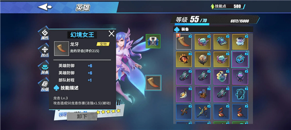 物质与魔法中文版