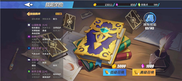 物质与魔法中文版