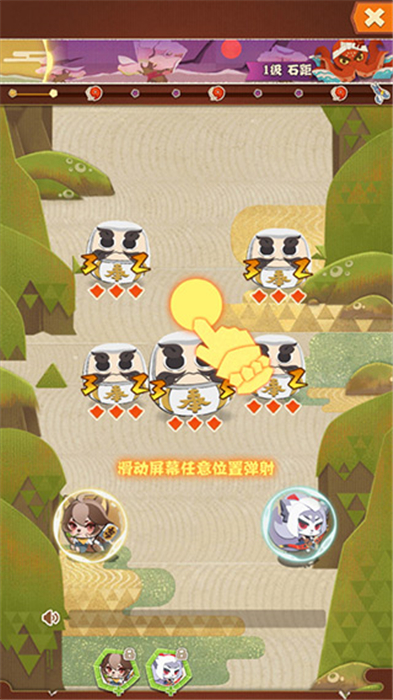 阴阳师妖怪屋手机版