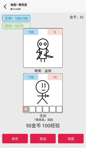 女娲捏人3手游