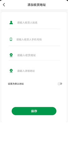 安鲜生活app手机版