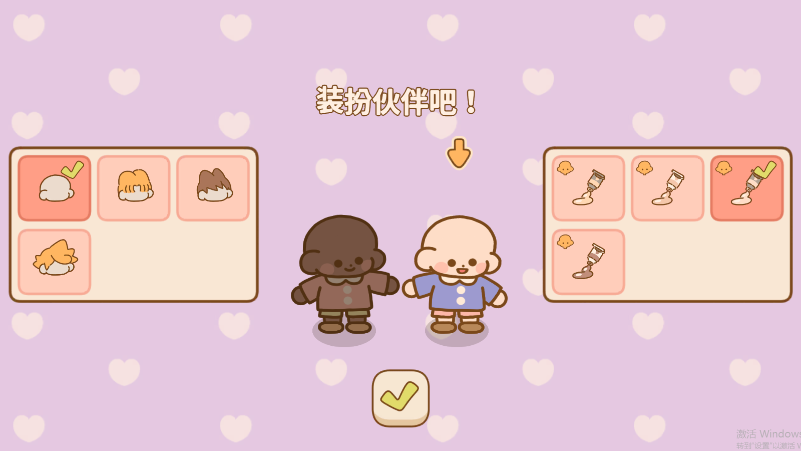 喵喵食谱日记游戏