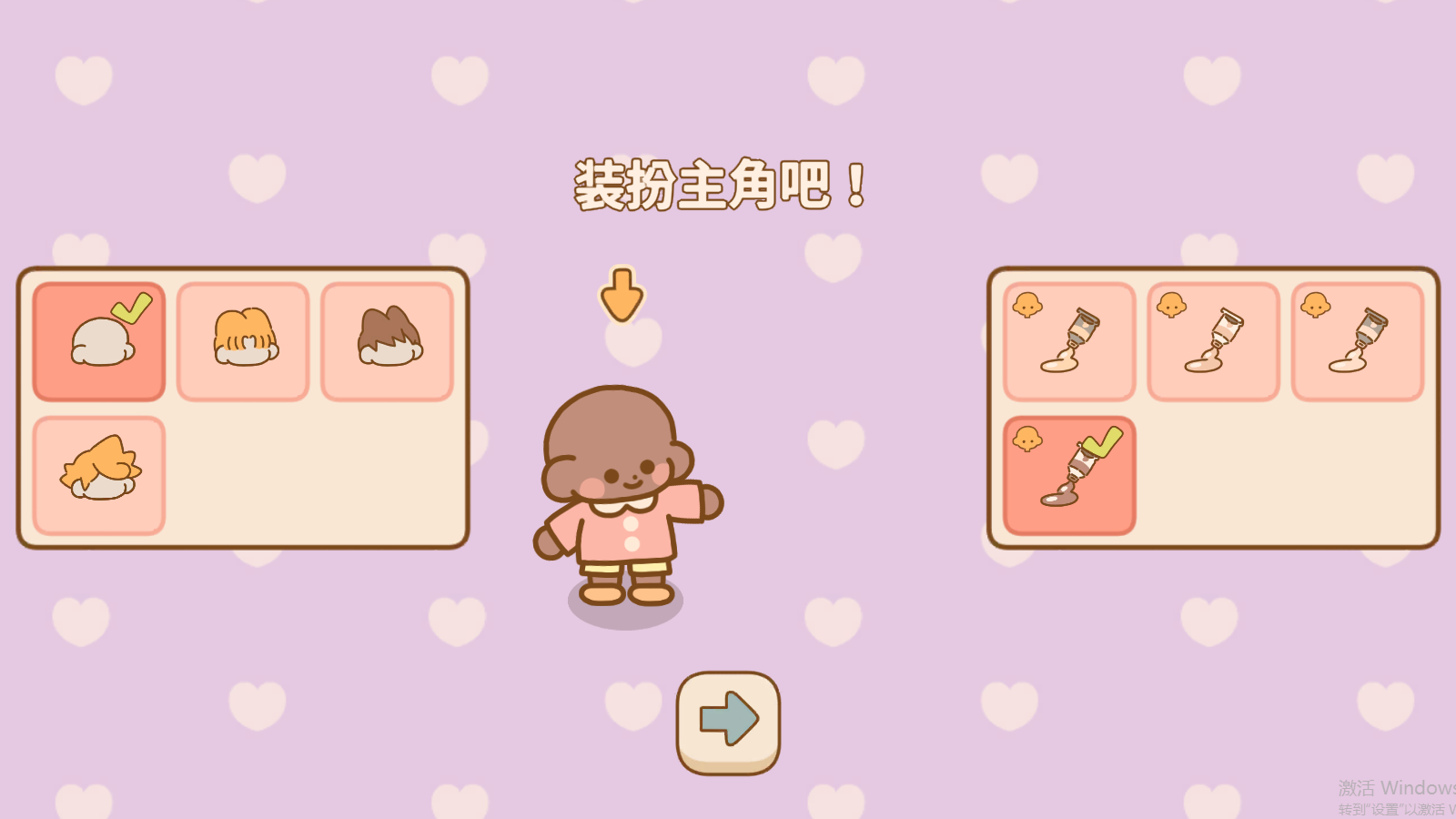 喵喵食谱日记游戏