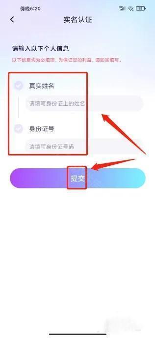 氧气语音聊天