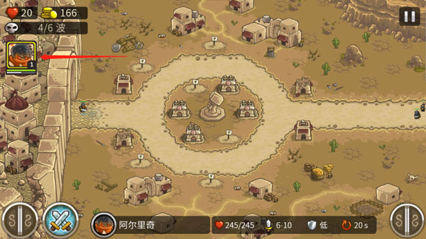 王国保卫战前线手机版
