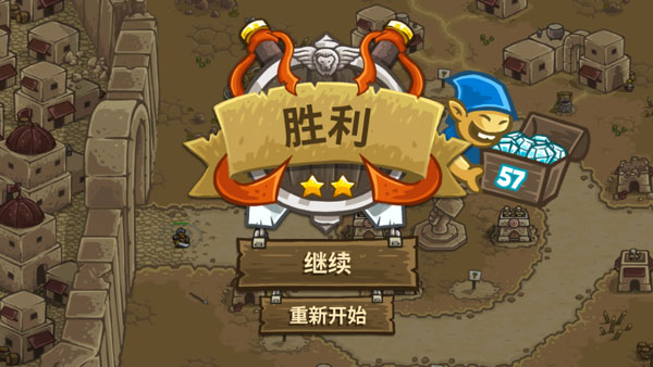 王国保卫战前线手机版