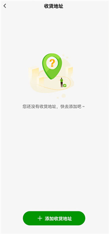 德克士app手机版