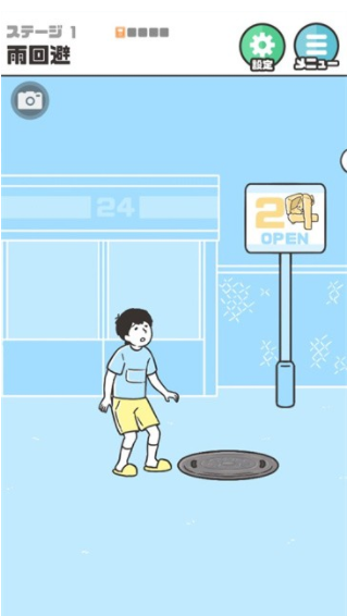 神回避5汉化版