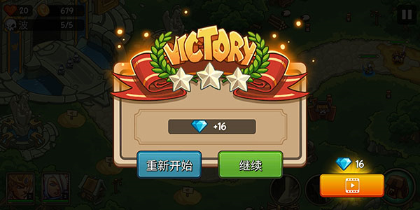 帝国勇士手机版