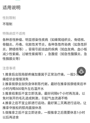 宜生健康app软件