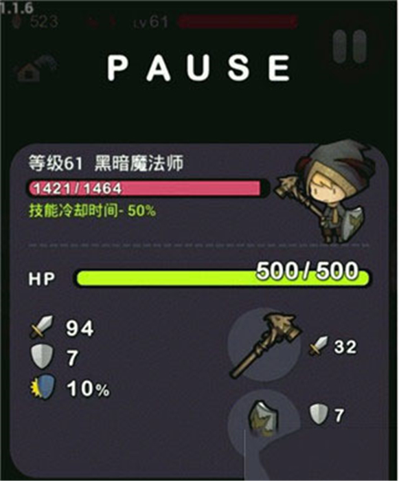 勇敢的约翰手机版