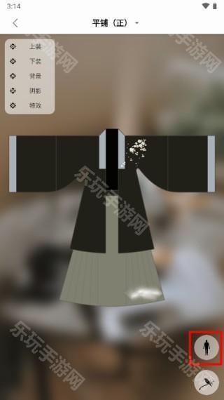 与子同袍手机版