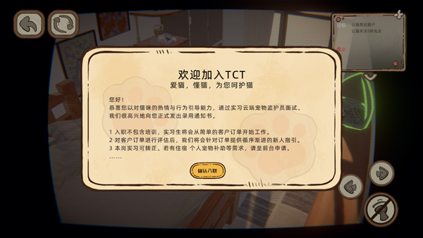 此处应有猫