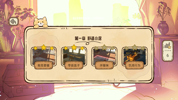 此处应有猫