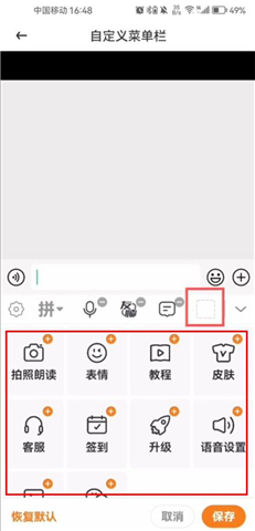 爱聊输入法app软件