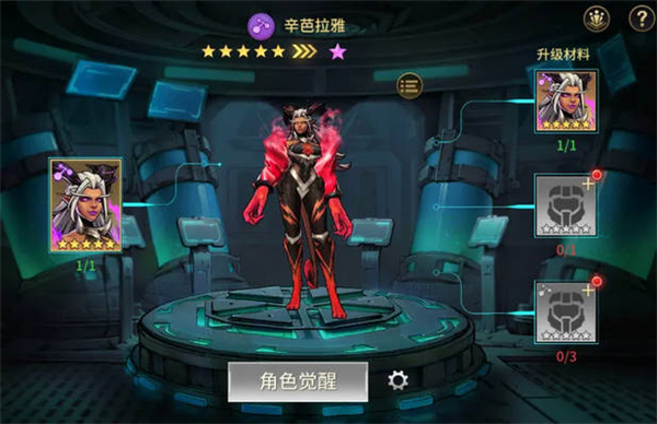 失落星环手机版