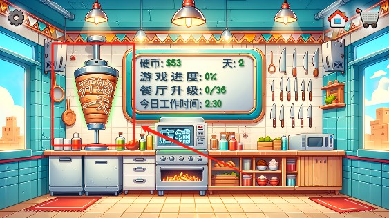 沙威玛传奇安卓版截图